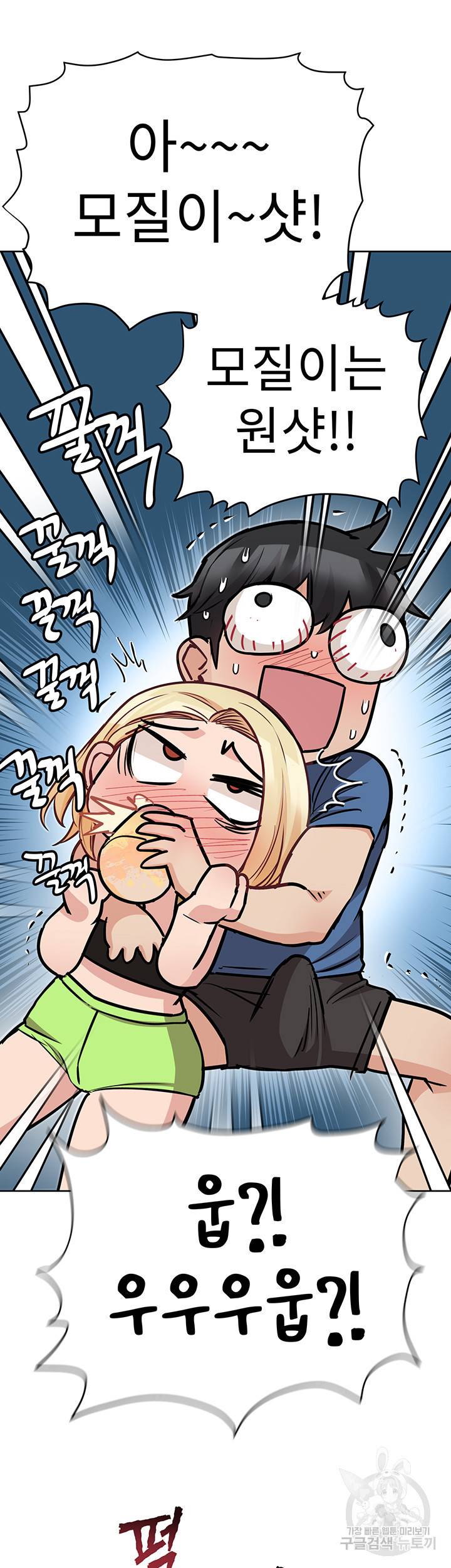 엄마한텐 비밀이야 37화 26