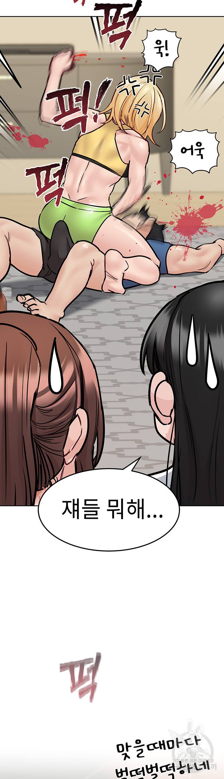 엄마한텐 비밀이야 37화 27