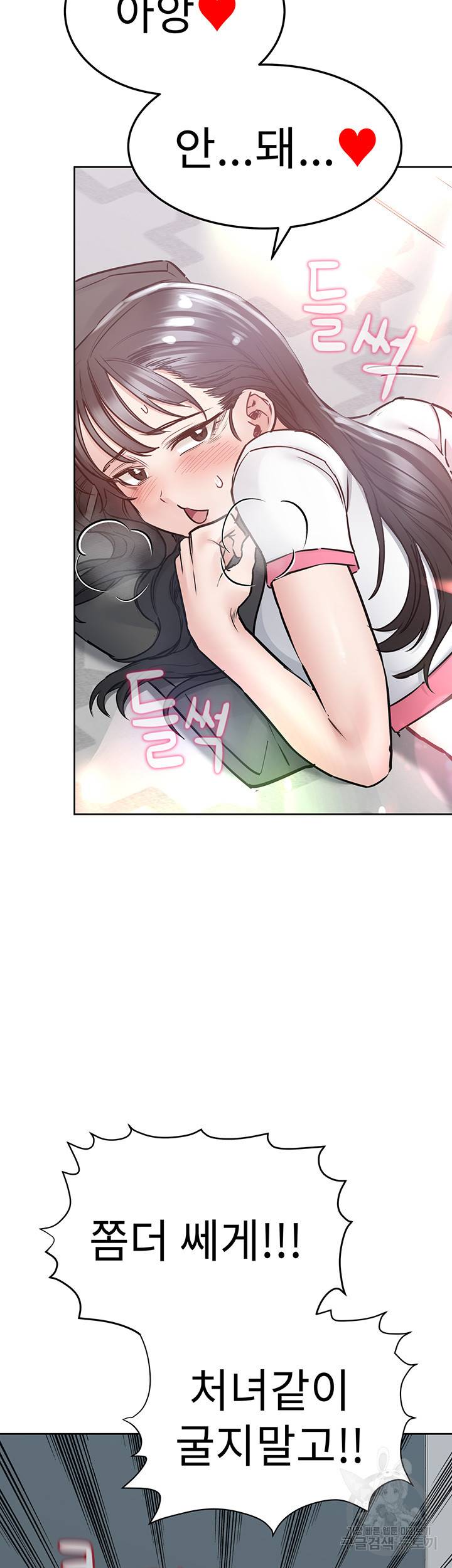 엄마한텐 비밀이야 37화 39