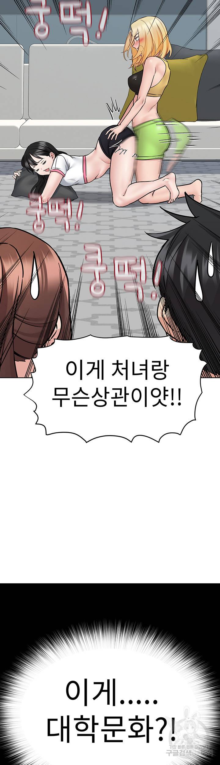 엄마한텐 비밀이야 37화 40