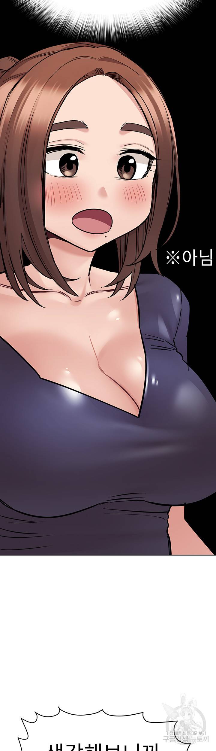 엄마한텐 비밀이야 37화 41