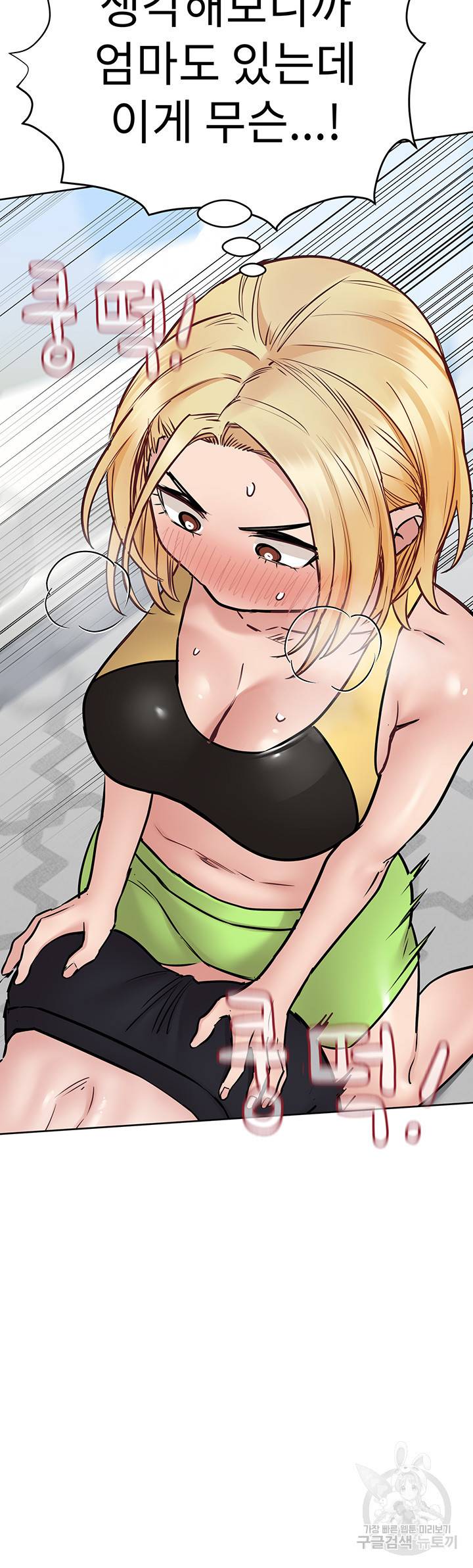 엄마한텐 비밀이야 37화 42