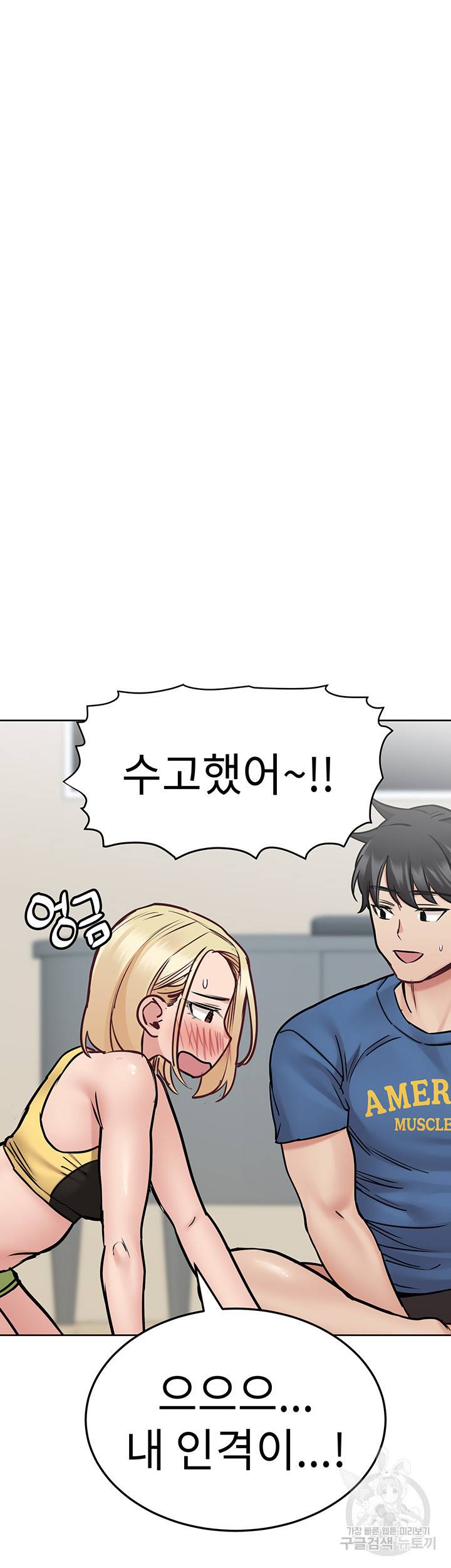 엄마한텐 비밀이야 37화 43