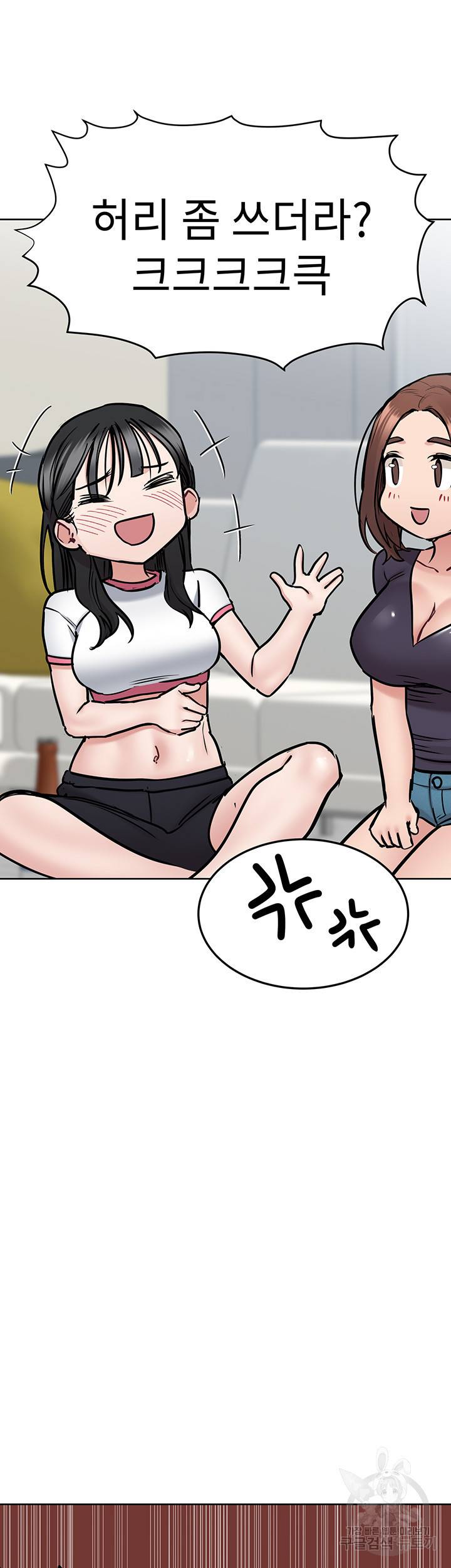엄마한텐 비밀이야 37화 44