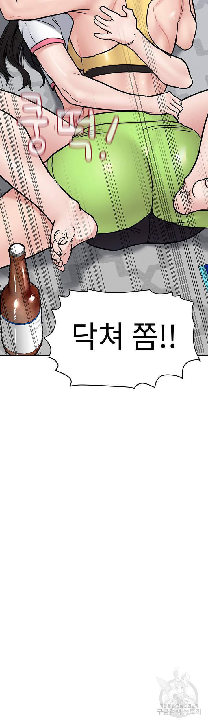 엄마한텐 비밀이야 37화 52