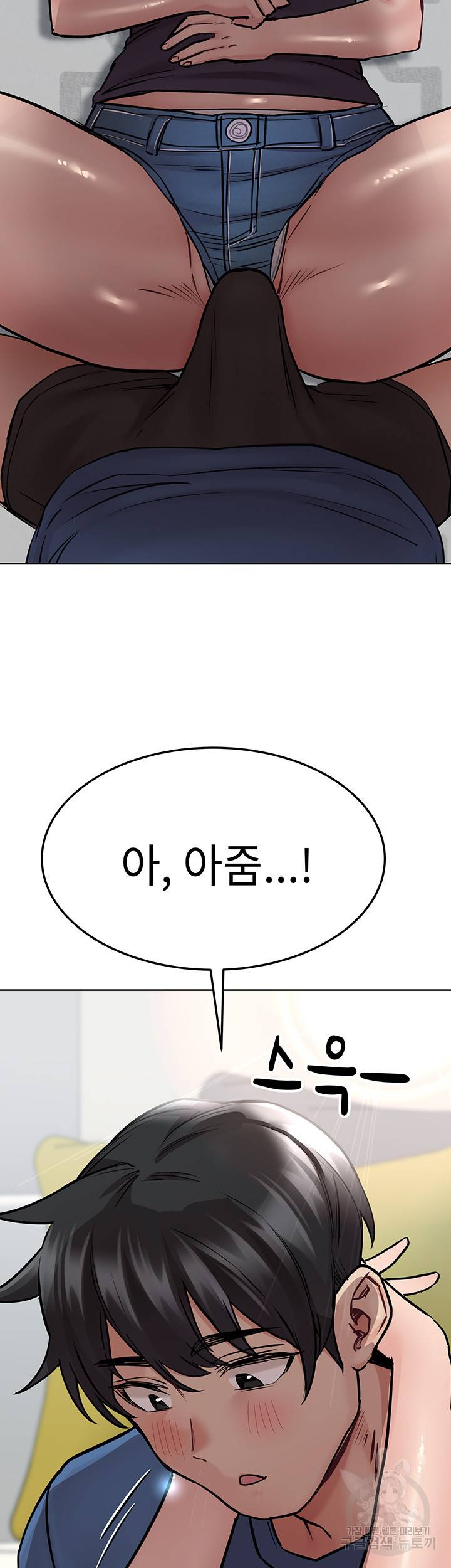 엄마한텐 비밀이야 37화 58