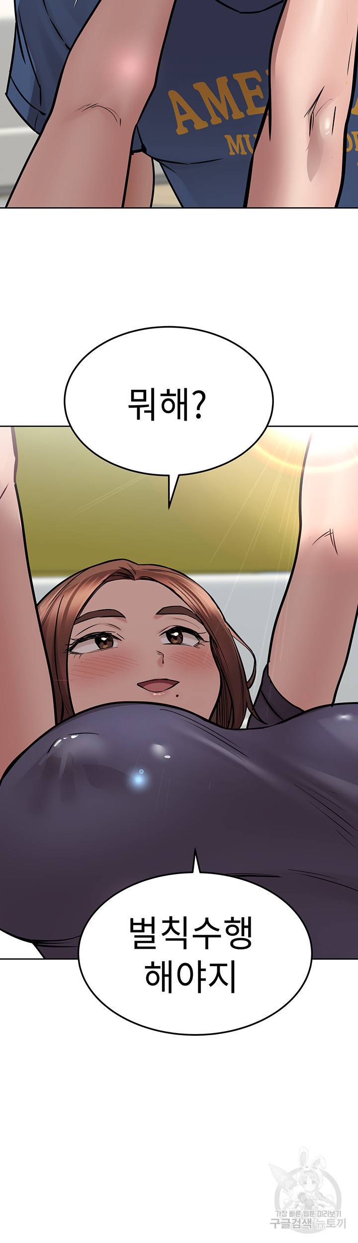 엄마한텐 비밀이야 37화 59
