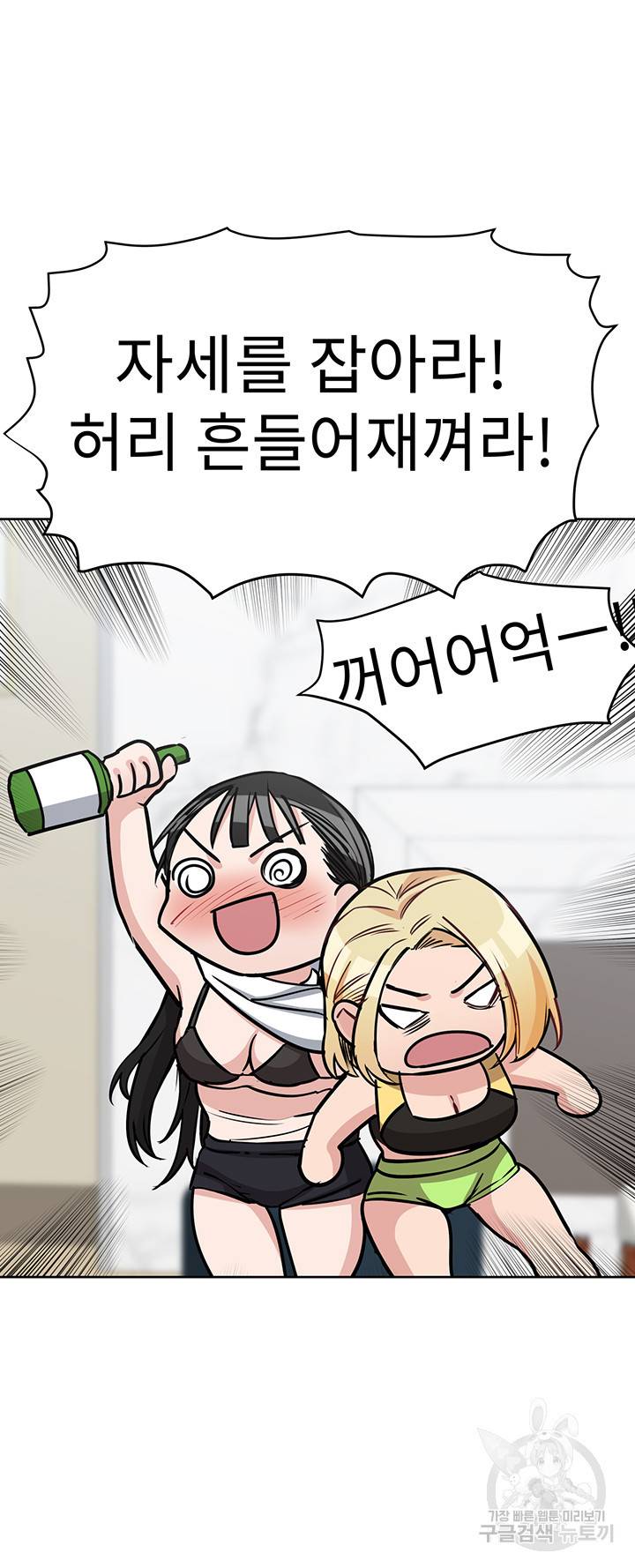 엄마한텐 비밀이야 37화 60