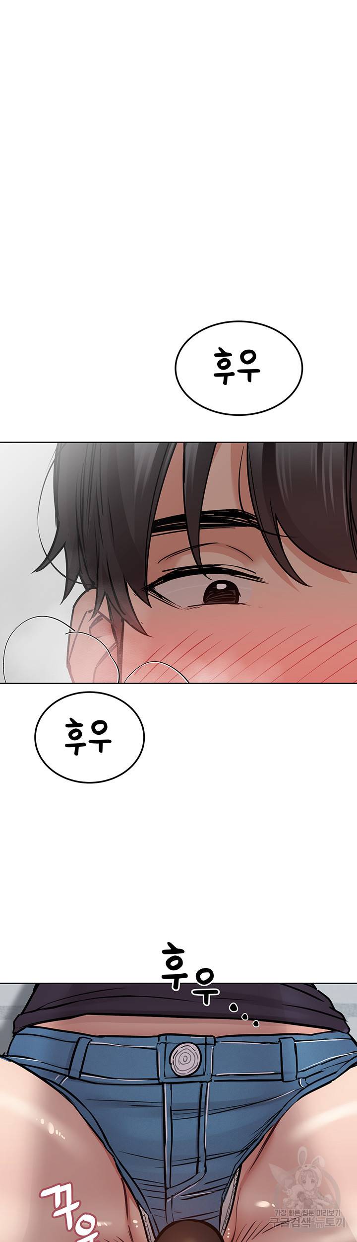 엄마한텐 비밀이야 37화 61