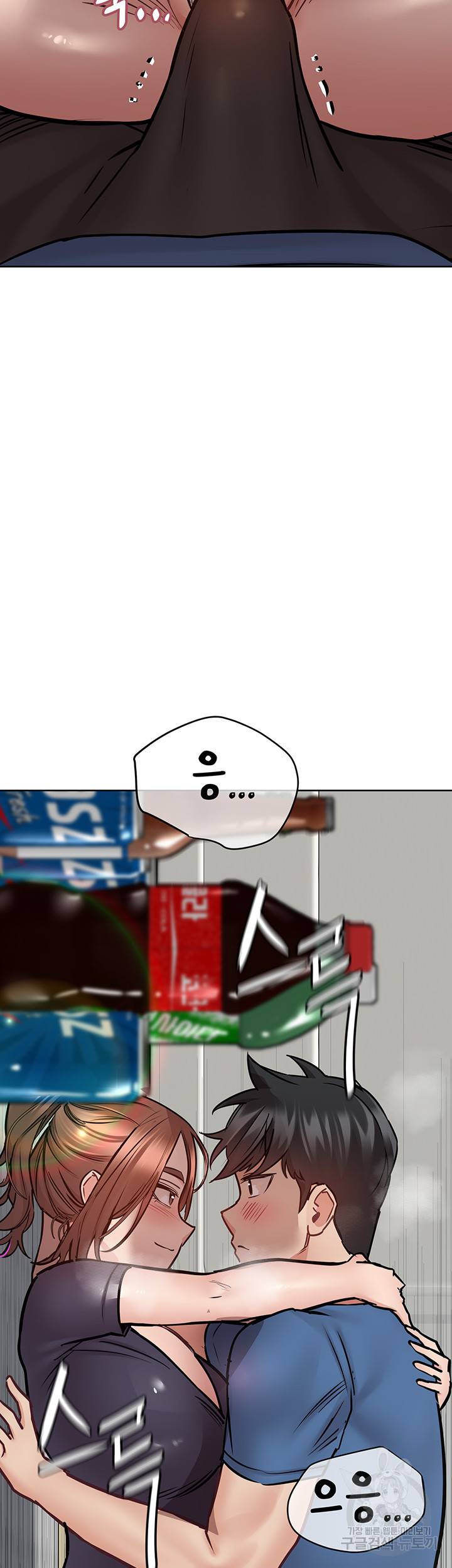 엄마한텐 비밀이야 37화 62