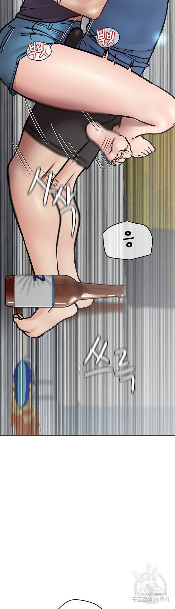 엄마한텐 비밀이야 37화 63