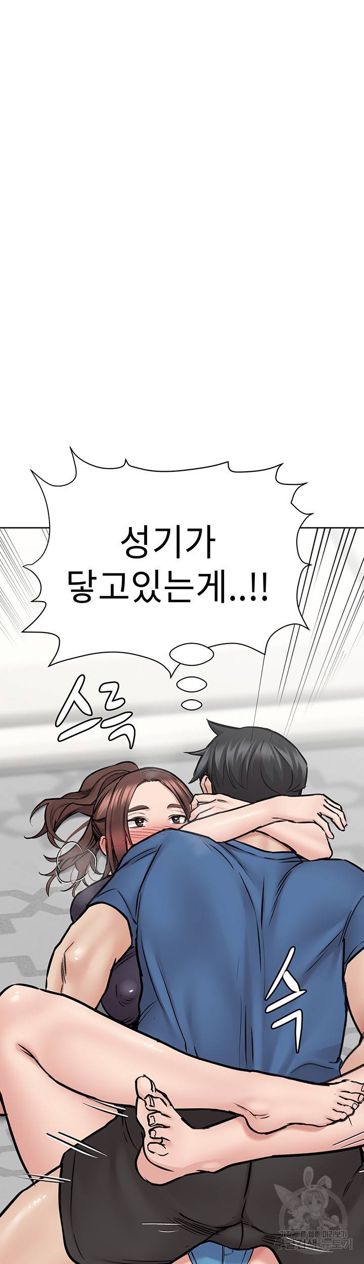 엄마한텐 비밀이야 37화 67