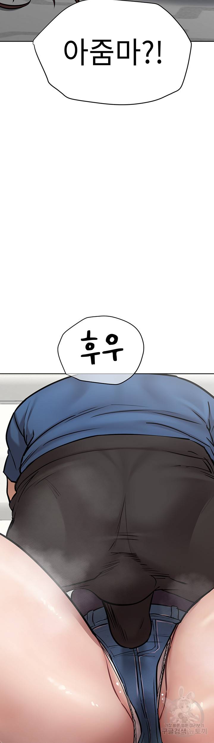 엄마한텐 비밀이야 37화 70