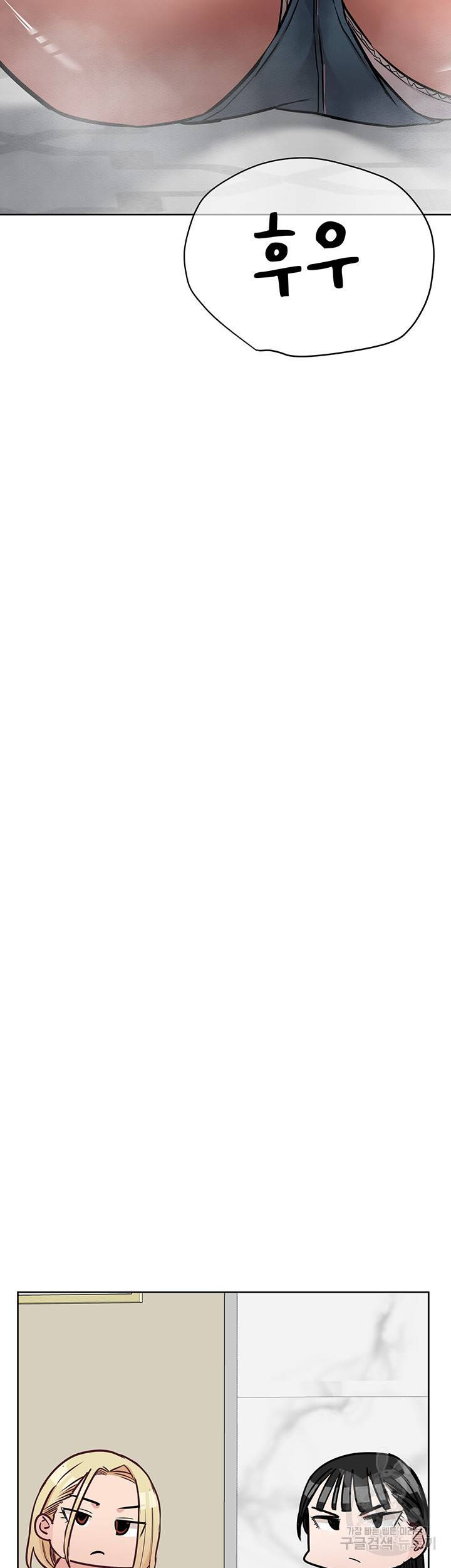 엄마한텐 비밀이야 37화 71