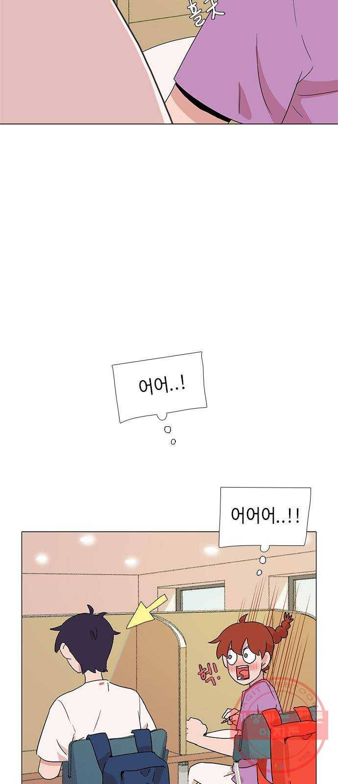 다시 또 봄 31.도서관 8