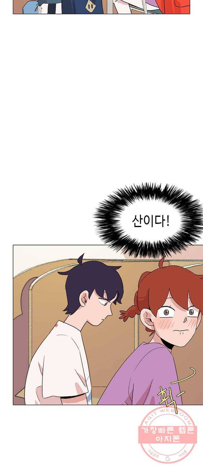 다시 또 봄 31.도서관 9