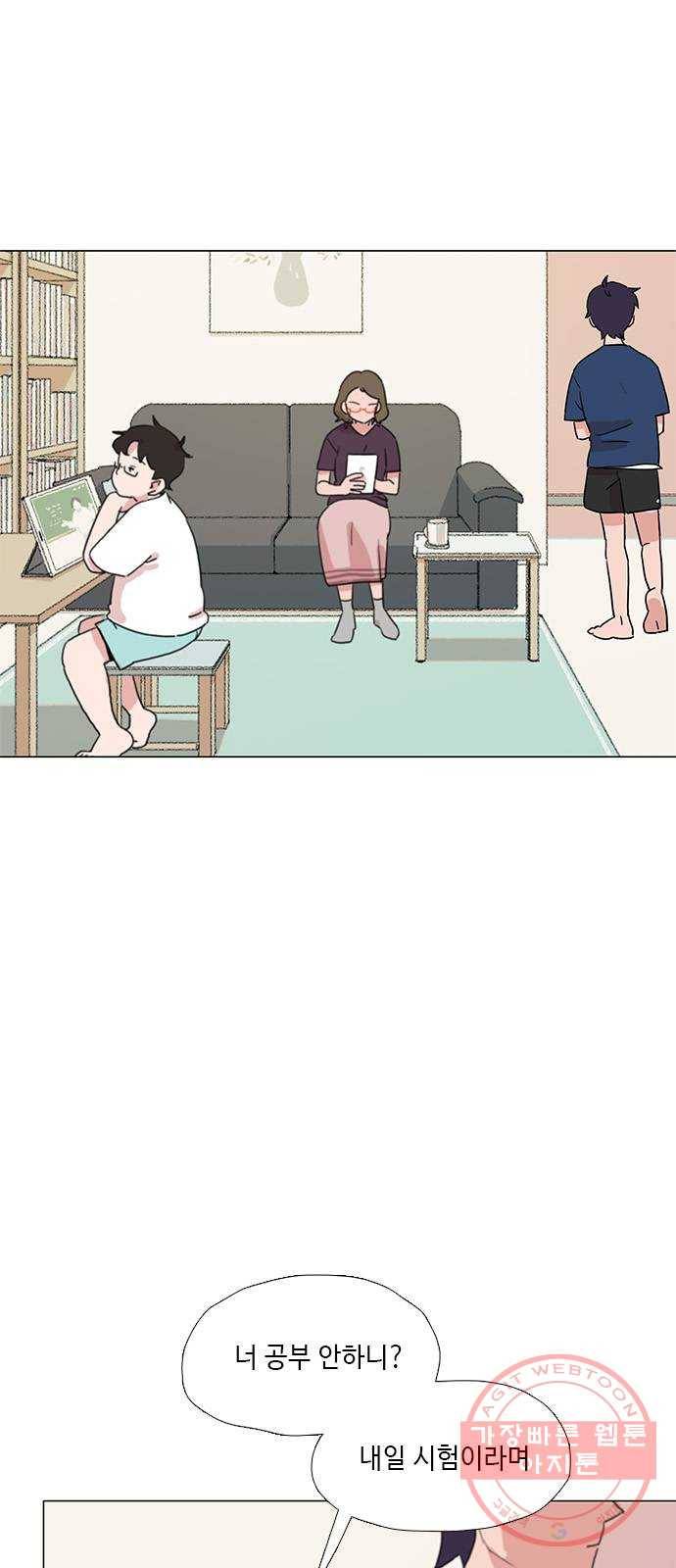 다시 또 봄 31.도서관 11