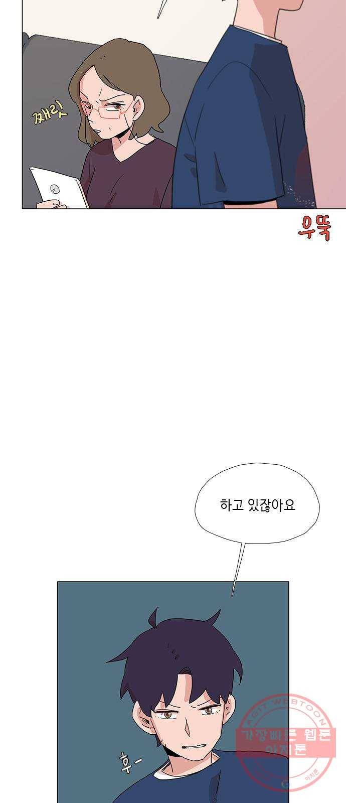 다시 또 봄 31.도서관 12