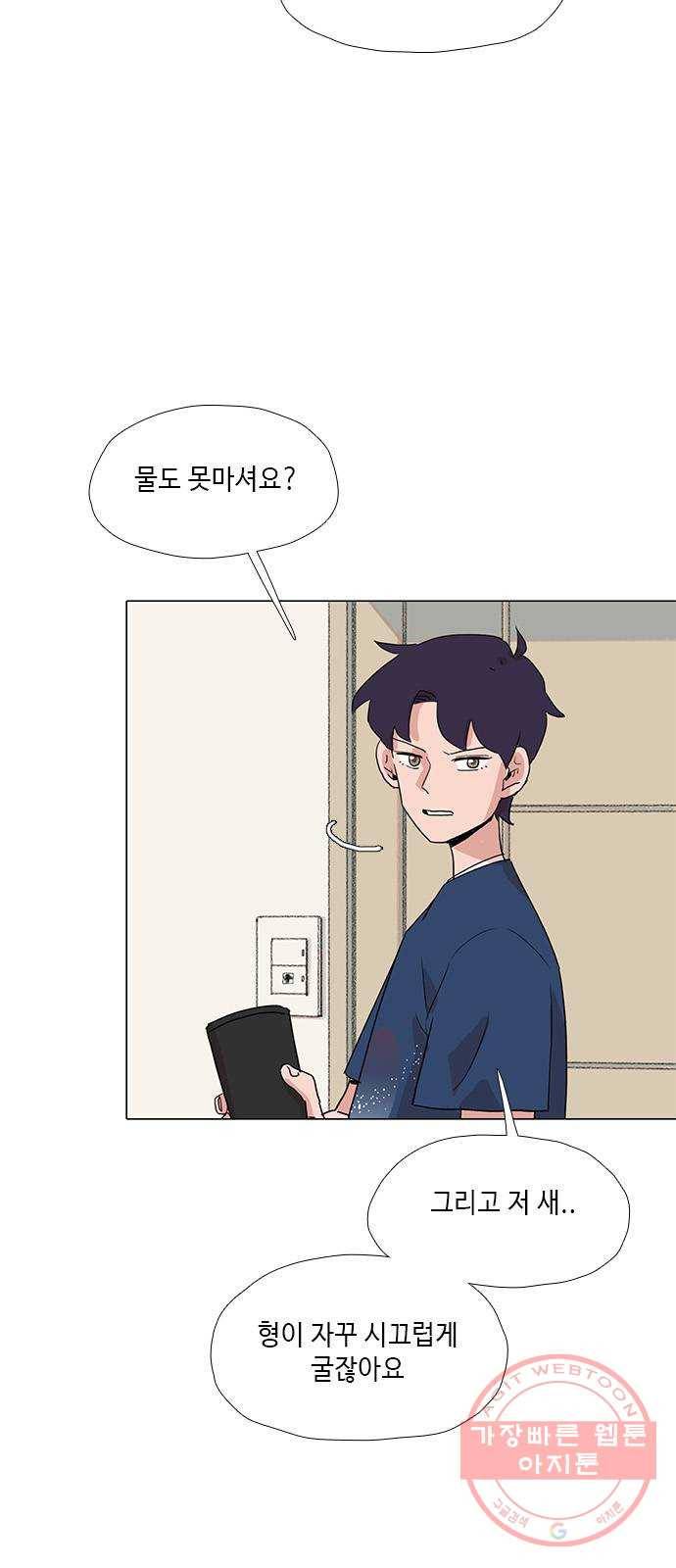 다시 또 봄 31.도서관 14
