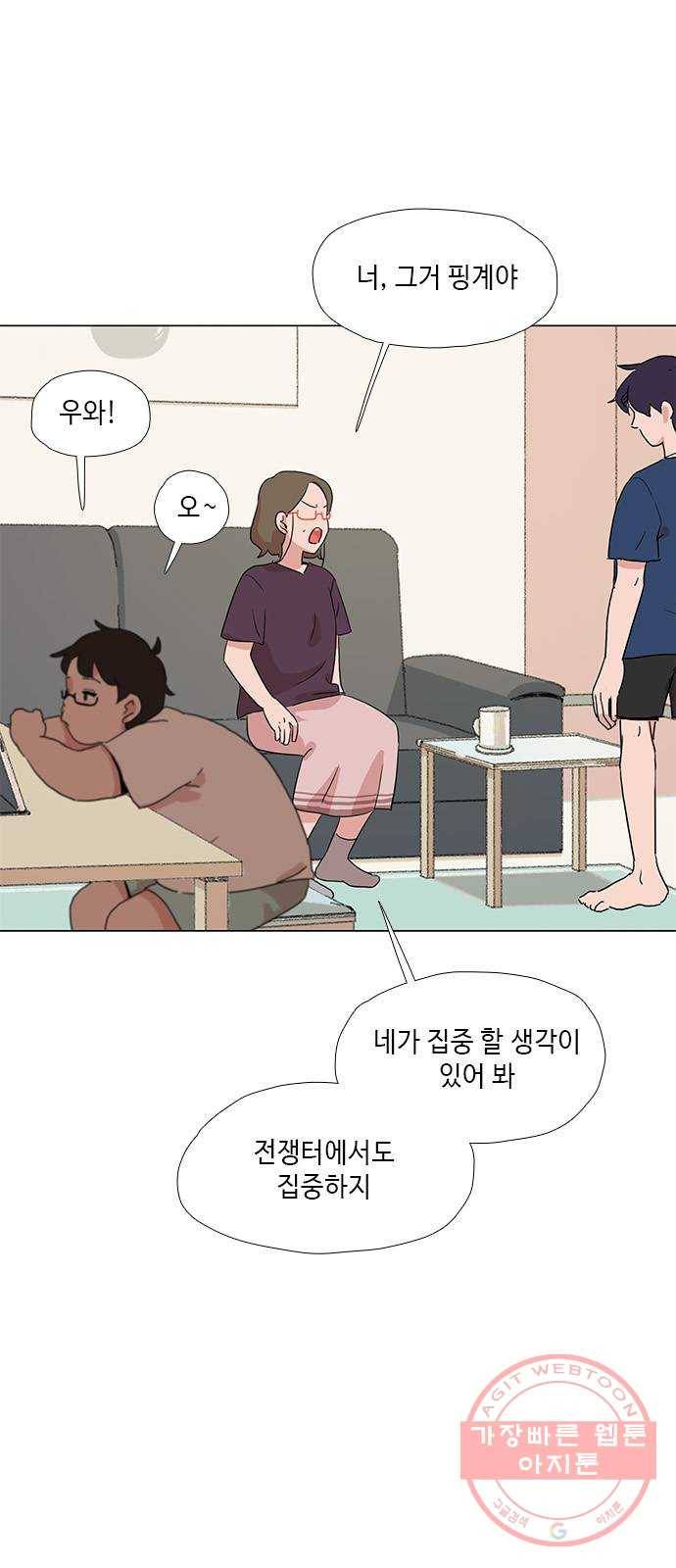 다시 또 봄 31.도서관 15