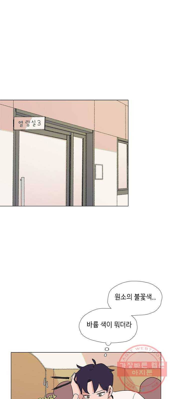 다시 또 봄 31.도서관 20