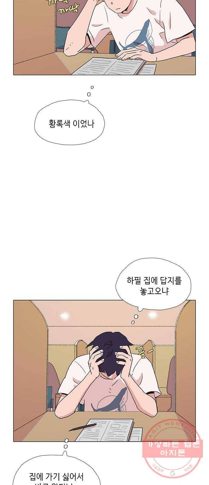 다시 또 봄 31.도서관 21