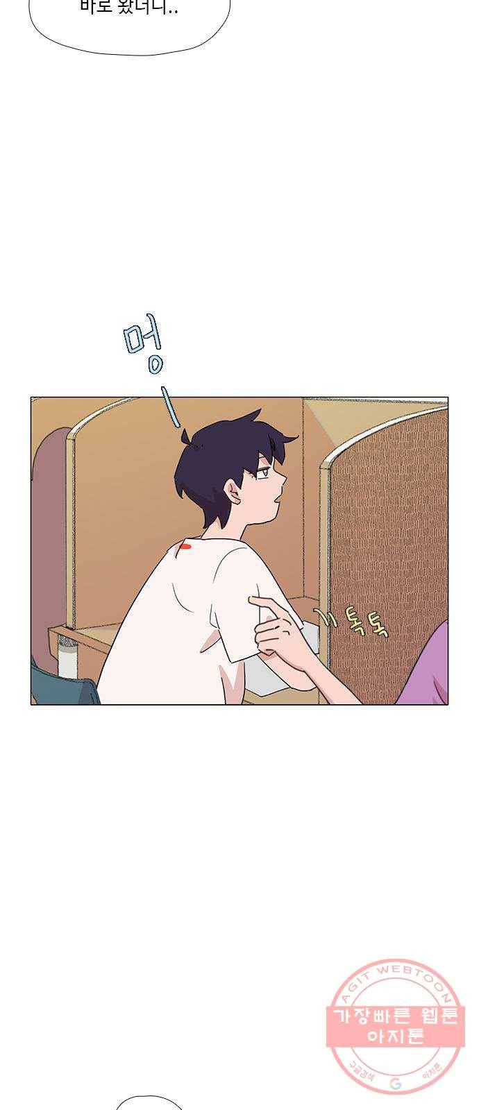 다시 또 봄 31.도서관 22