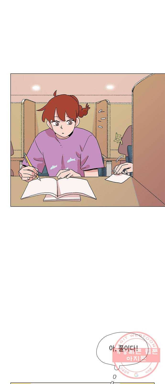 다시 또 봄 31.도서관 26