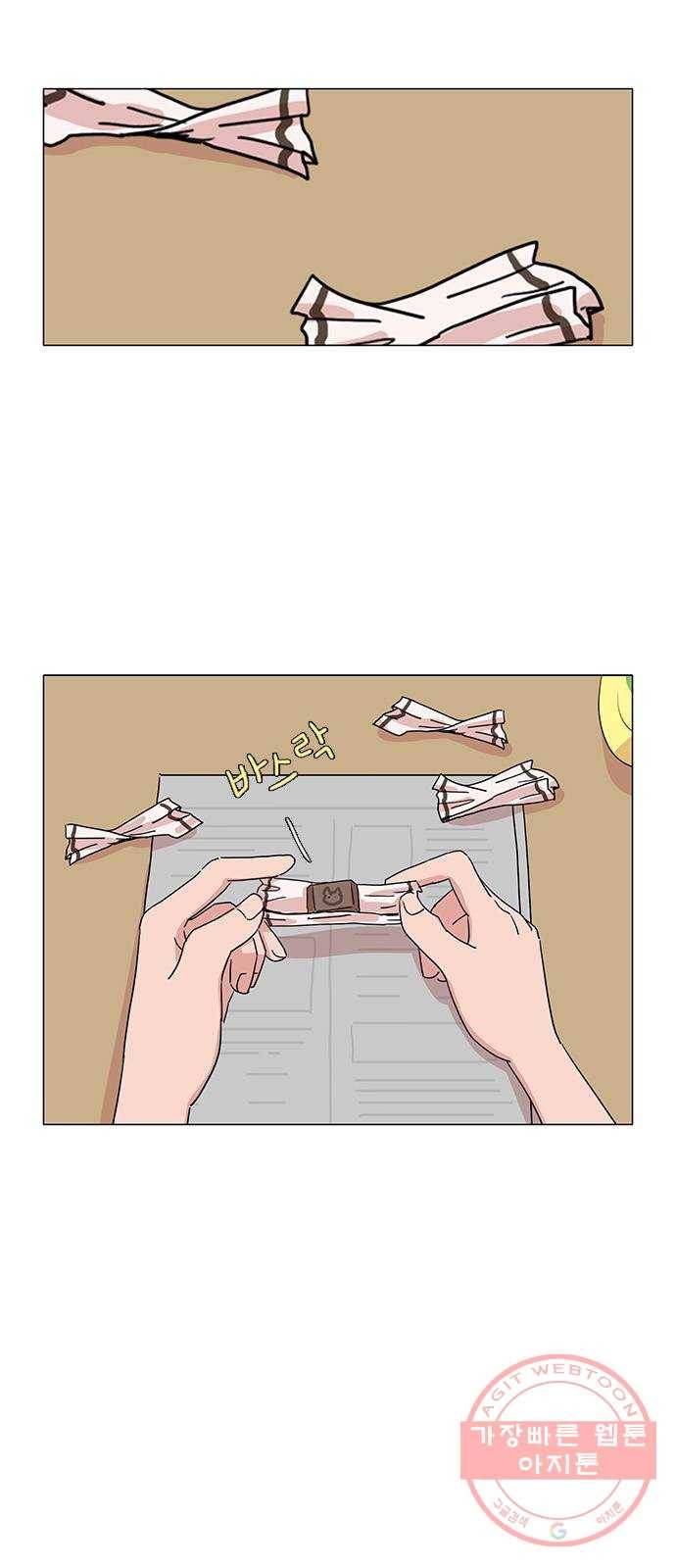 다시 또 봄 31.도서관 29