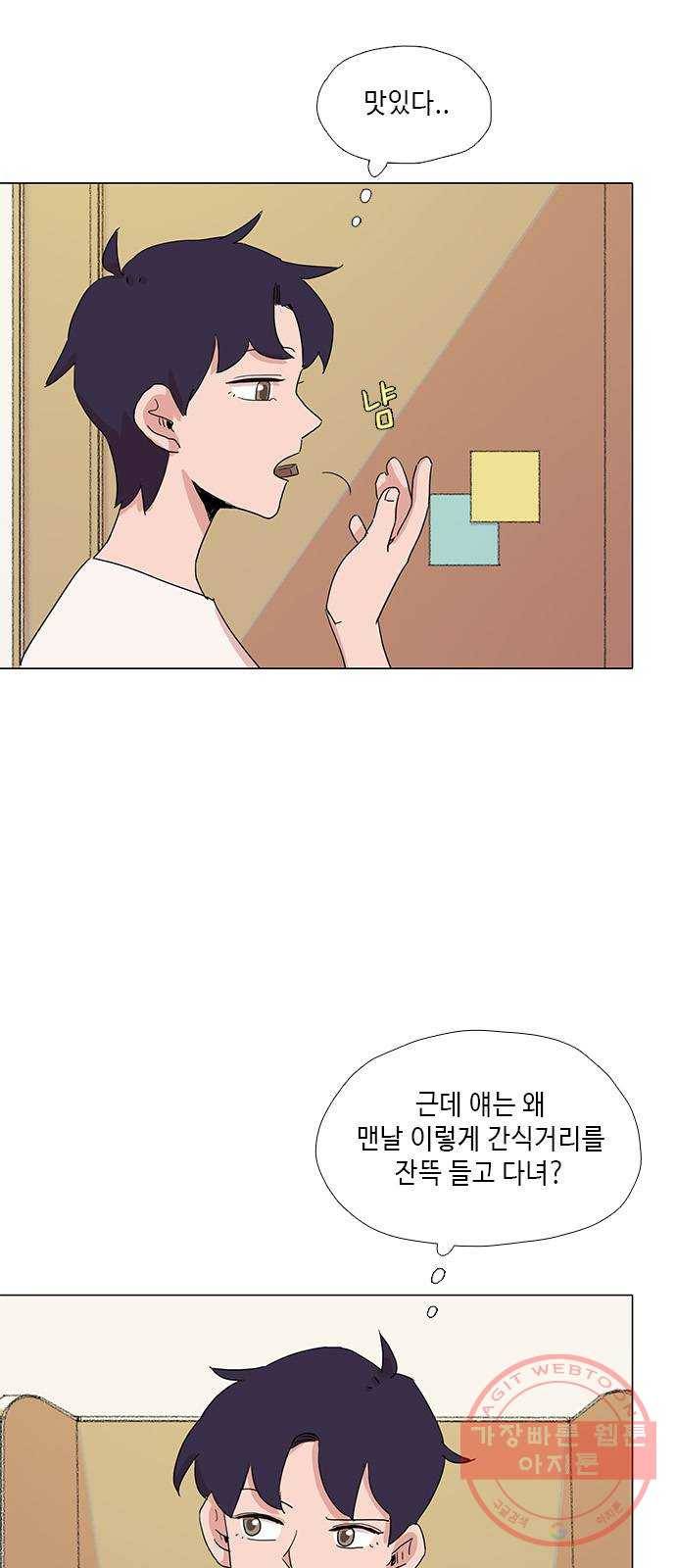 다시 또 봄 31.도서관 30