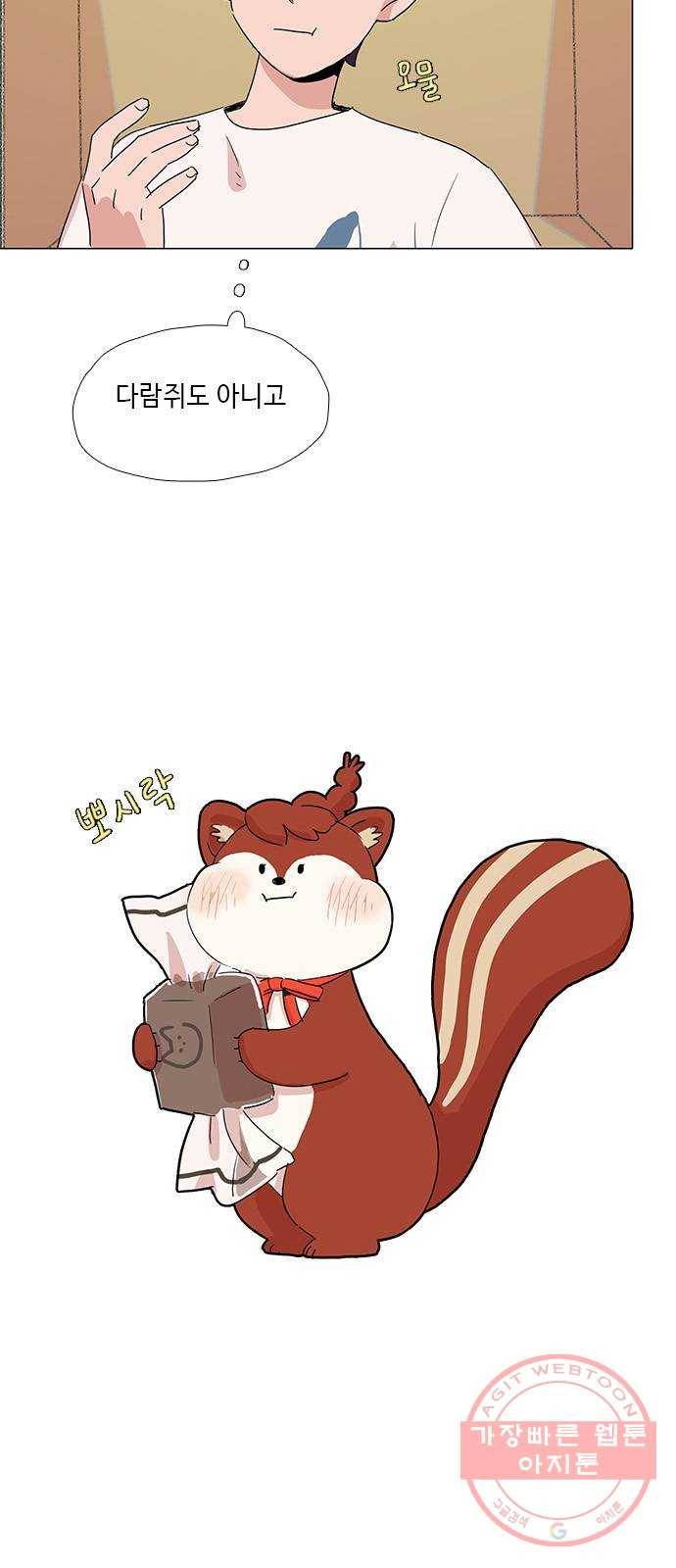 다시 또 봄 31.도서관 31