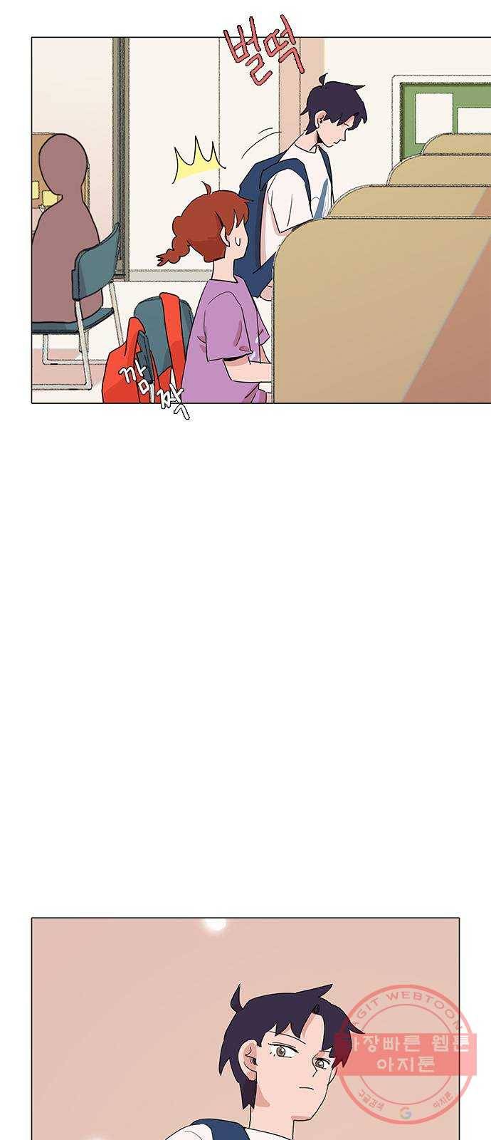 다시 또 봄 31.도서관 38