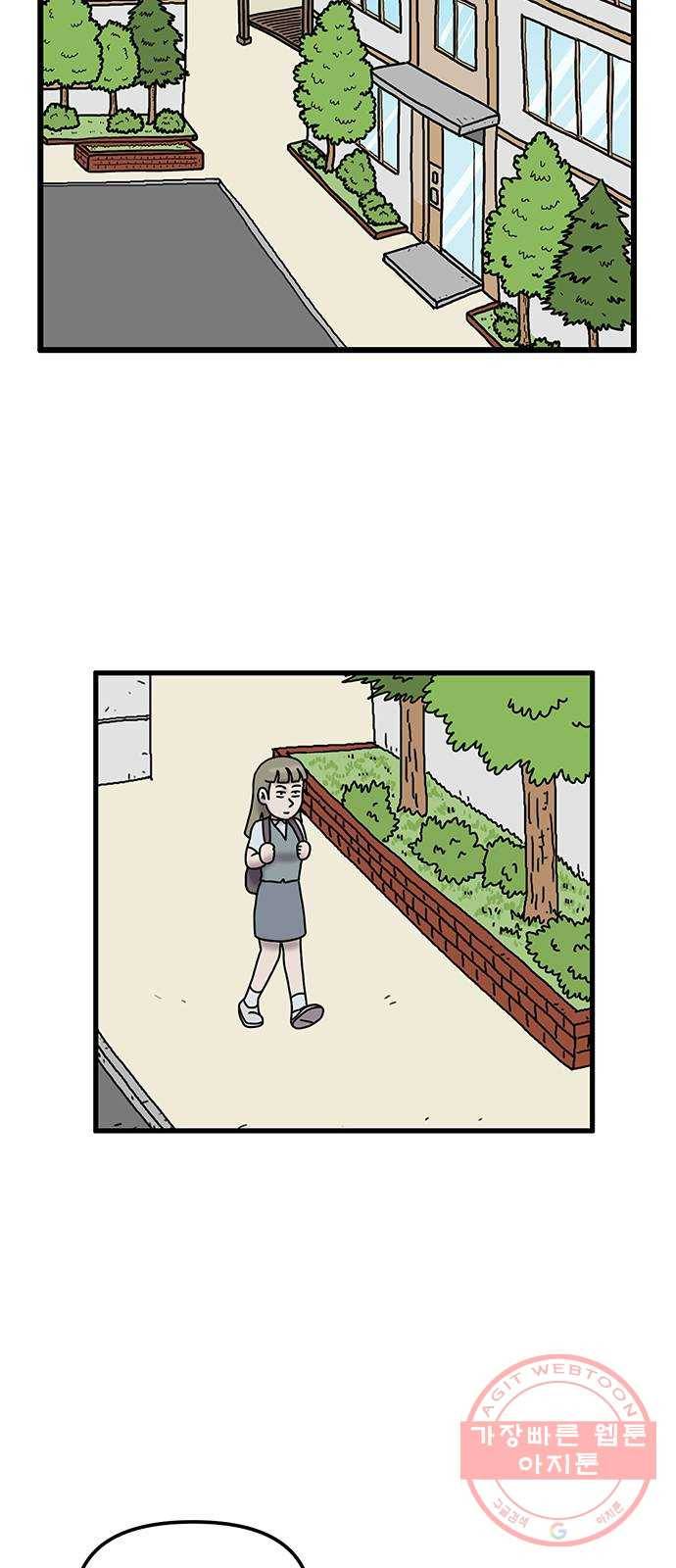 무서운게 딱좋아! 31화. 죽음을 부르는 놀이 (2) 12