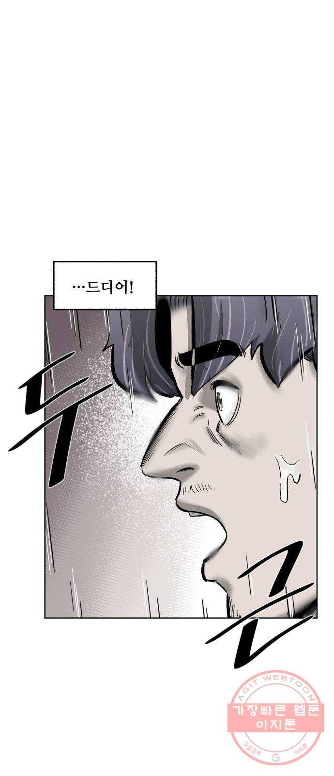 제타 42화 13