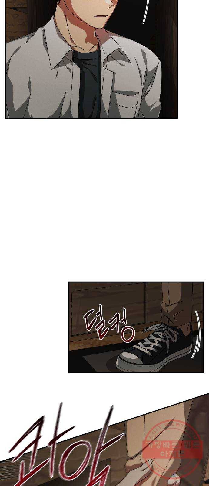 철수와 영희 이야기 7화 37