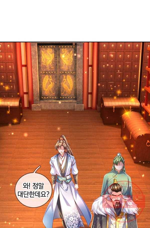 각성검신 106화 17