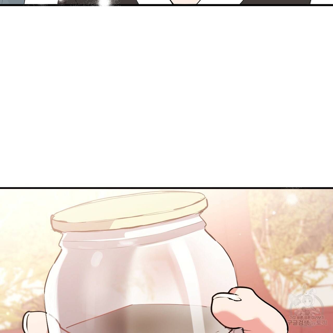 하비비의 토끼들 22화 39
