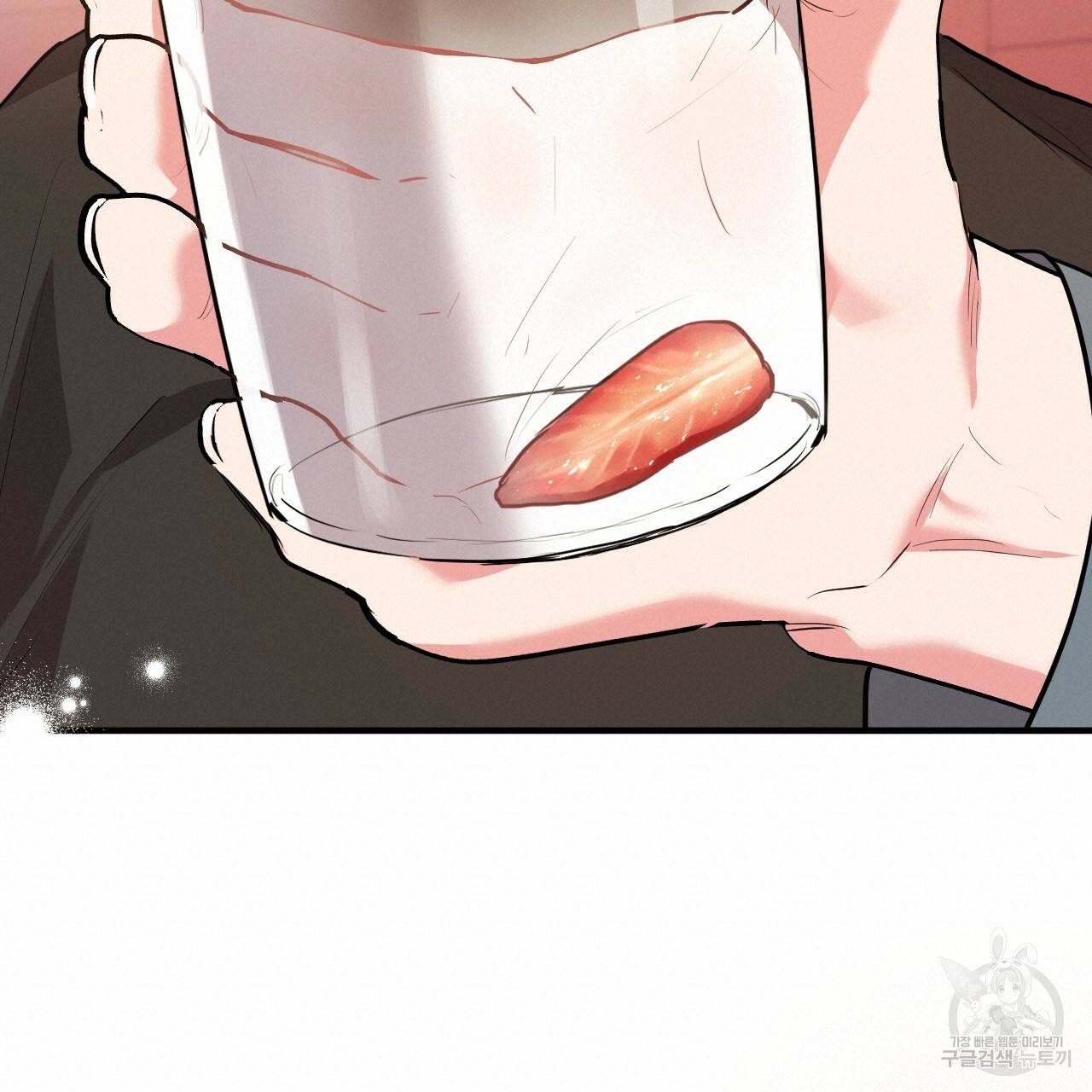 하비비의 토끼들 22화 40