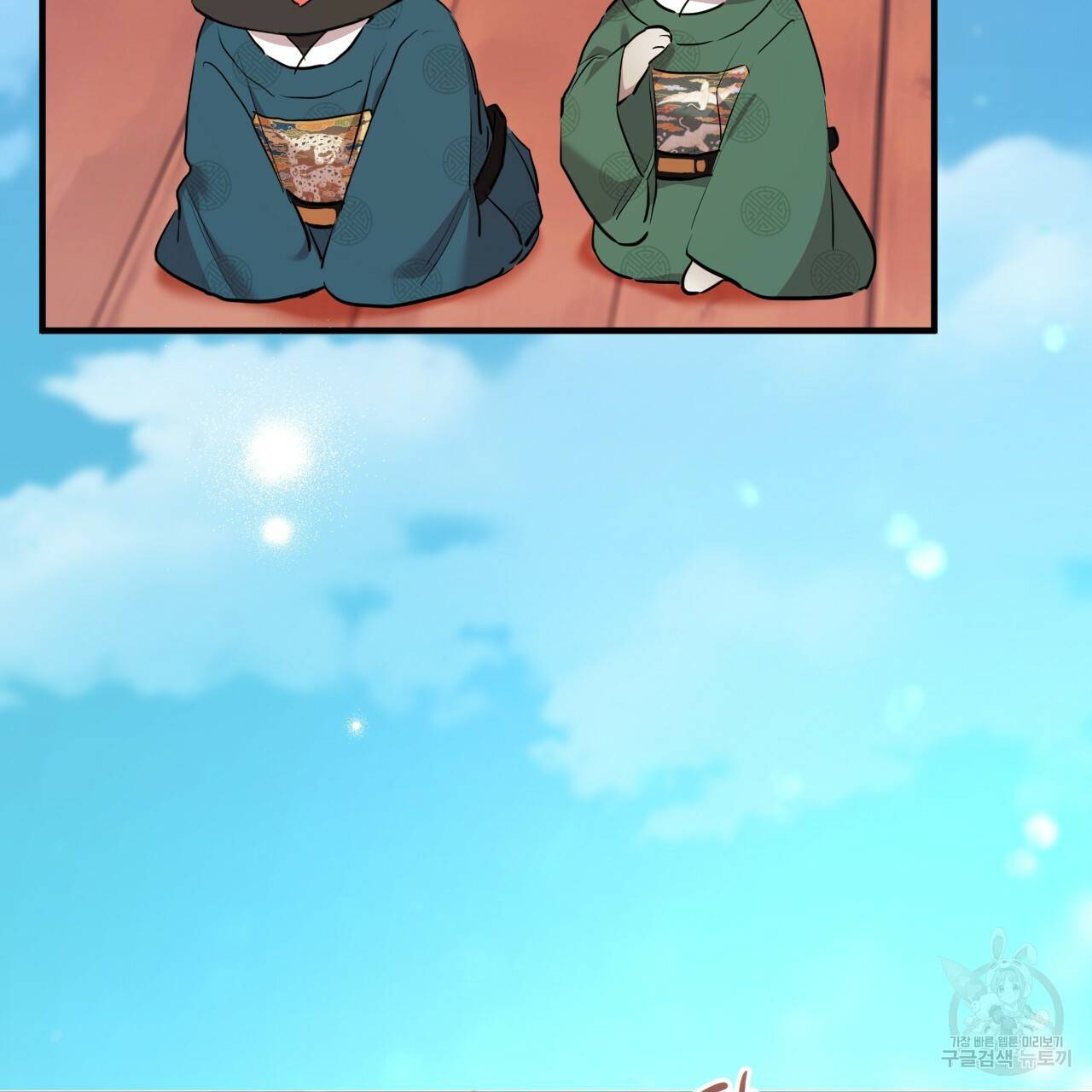 하비비의 토끼들 22화 45