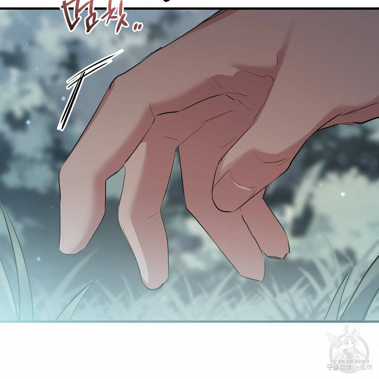 하비비의 토끼들 22화 100