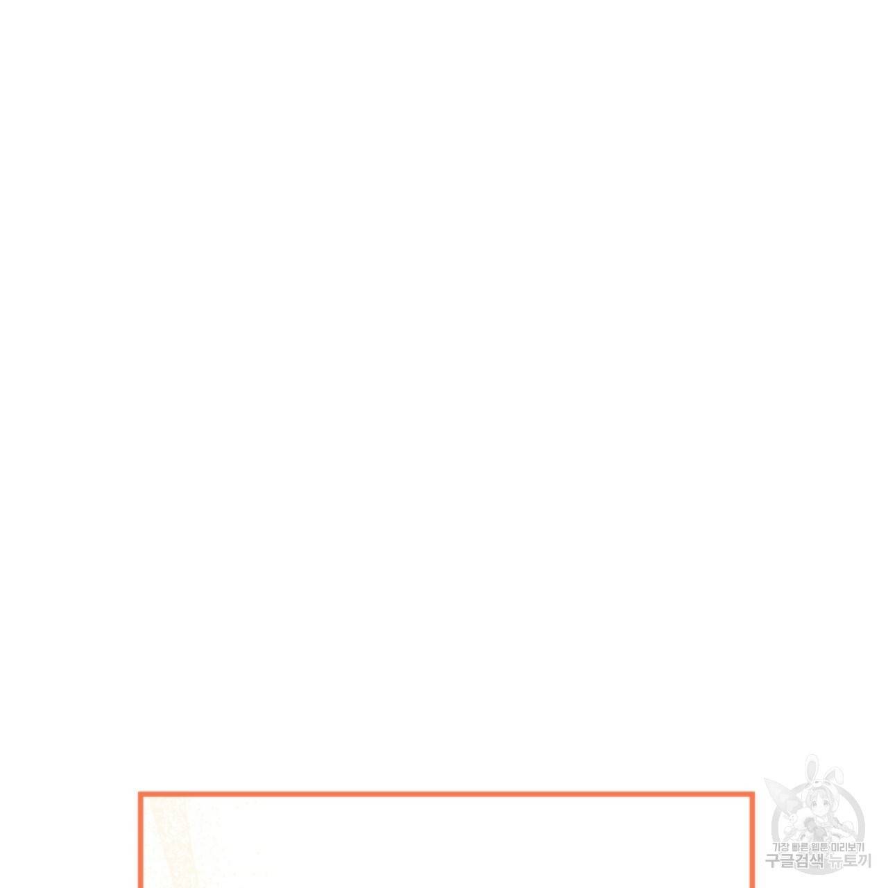 하비비의 토끼들 22화 125