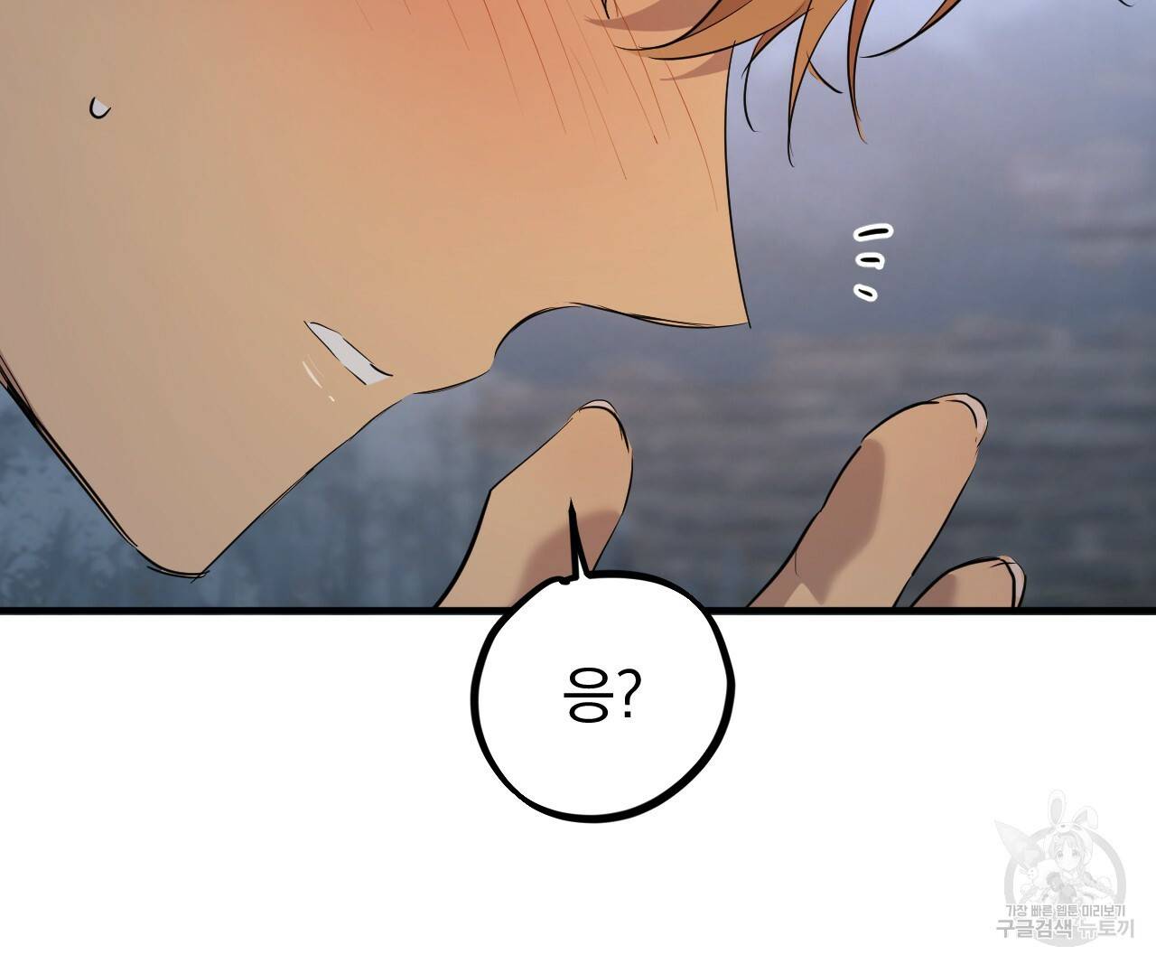 하비비의 토끼들 22화 149