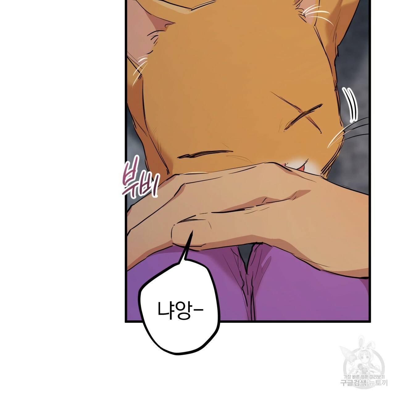하비비의 토끼들 22화 151