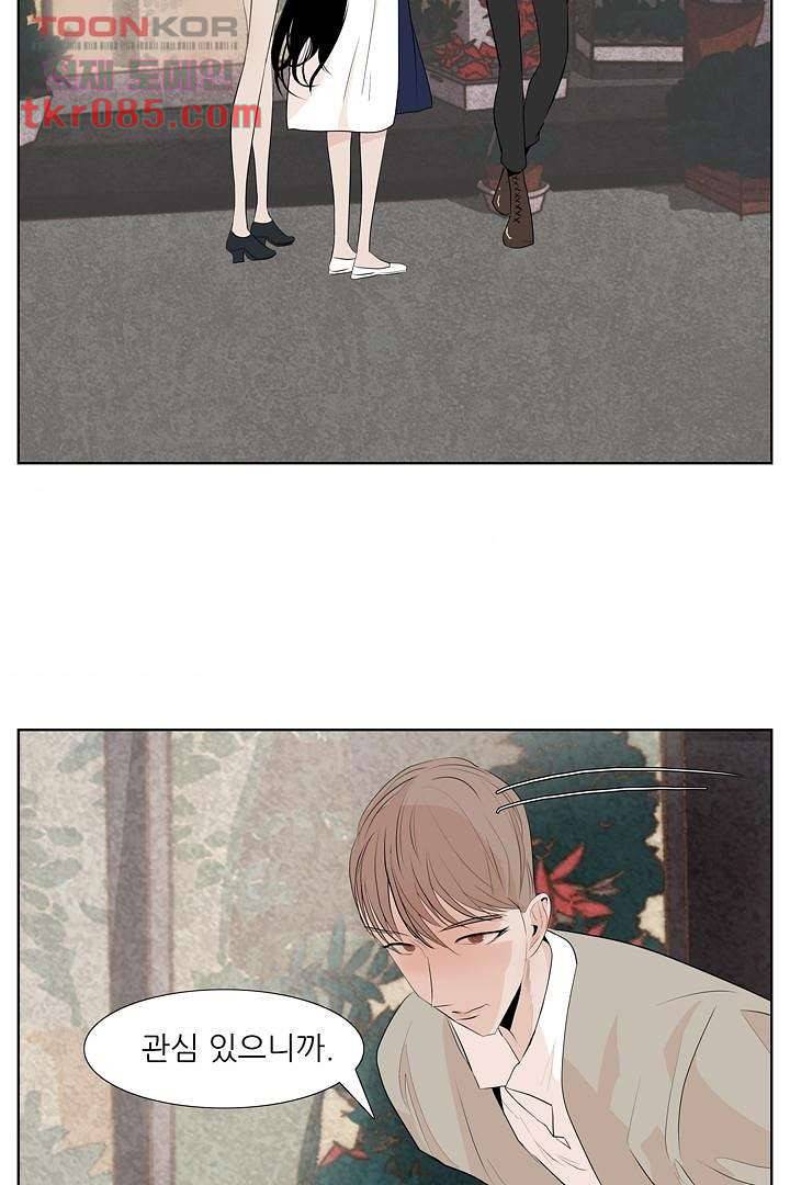 드라이 플라워 (Dry flower) 24화 3