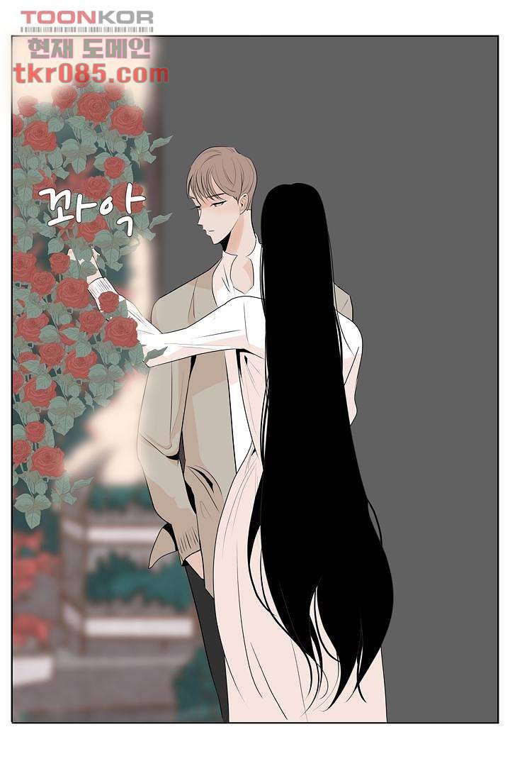 드라이 플라워 (Dry flower) 24화 11