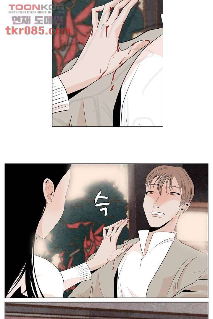 드라이 플라워 (Dry flower) 24화 14