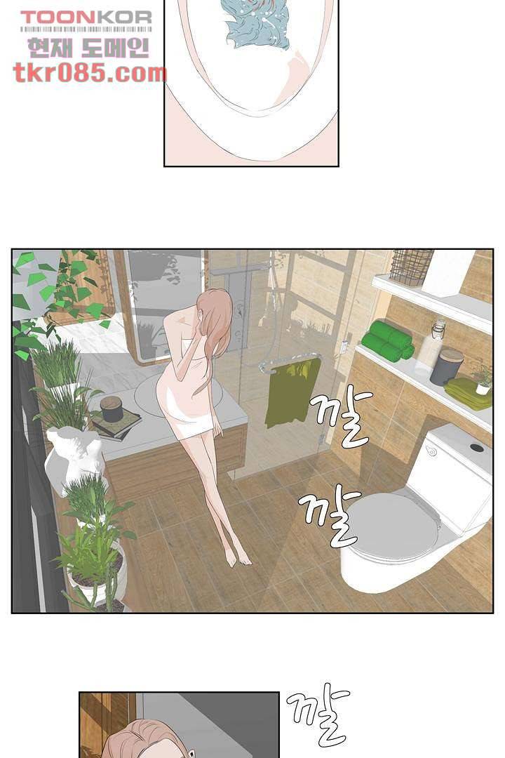 드라이 플라워 (Dry flower) 24화 17