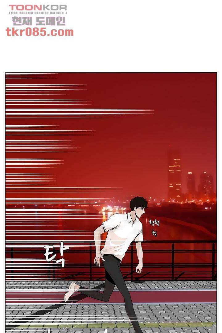 드라이 플라워 (Dry flower) 24화 20