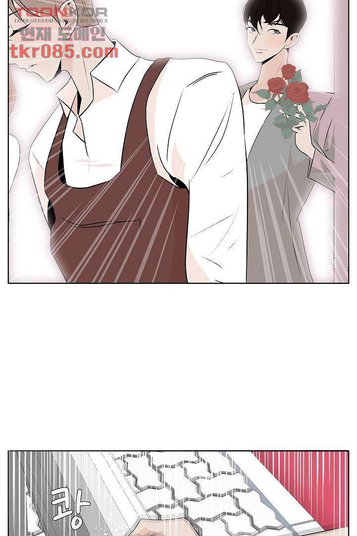 드라이 플라워 (Dry flower) 24화 26