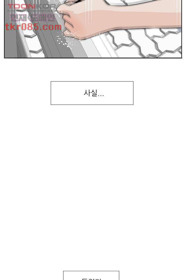 드라이 플라워 (Dry flower) 24화 27